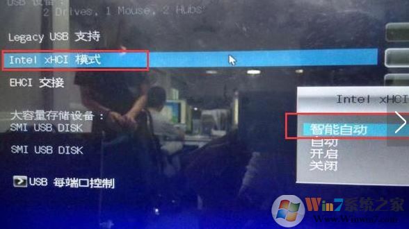 win10系统通用 USB xHCI 主机控制器 驱动无法安装该怎么办？