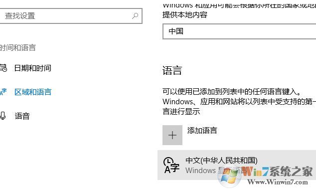 win10右下角经弹出：出现了问题 无法安装功能的解决方法