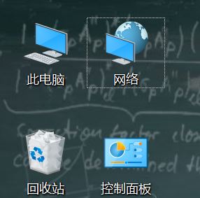 win10 桌面图标间距怎么调？教你win10 1803自定义调整桌面图标间距的方法