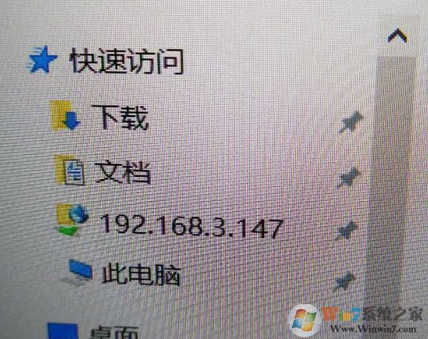 win10资源管理器fpt文件夹无法删除该怎么办？