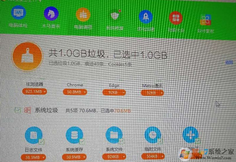 win10资源管理器fpt文件夹无法删除该怎么办？