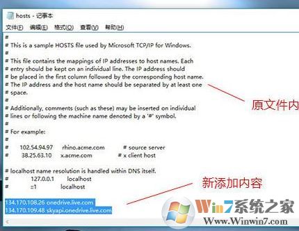 onedrive同步速度慢怎么办？教你修改onedrive同步速度的方法