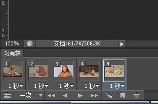 ps时间轴怎么做动画？教你PS CS6时间轴制图方法
