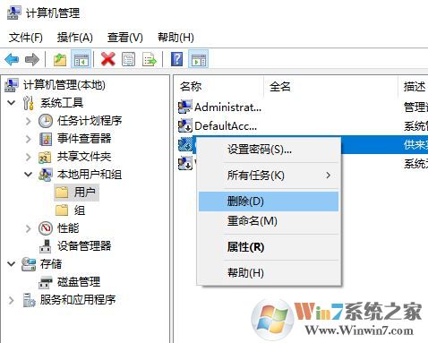 win10登录微软账户提示出错该怎么办？win10微软账号无法登录的解决方法