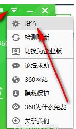 360qpesv64.sys是什么？360qpesv64.sys 蓝屏的解决方法