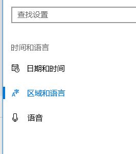 win10系统应用乱码怎么办？应用程序中文乱码的解决方法