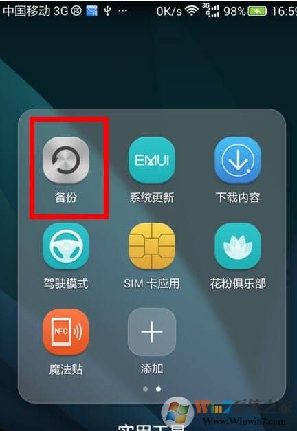 wifi密码查看器,手机怎么查看已经连接的无线密码？(免root)