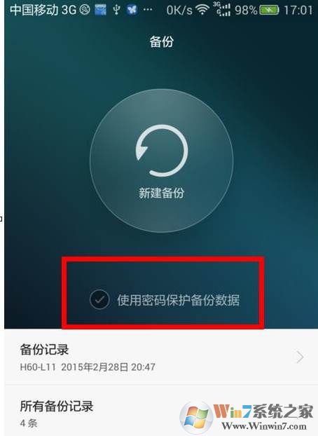 wifi密码查看器,手机怎么查看已经连接的无线密码？(免root)