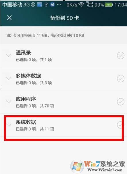 wifi密码查看器,手机怎么查看已经连接的无线密码？(免root)