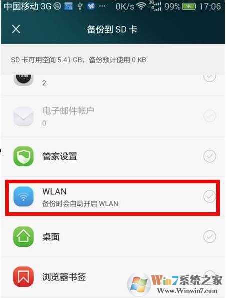 wifi密码查看器,手机怎么查看已经连接的无线密码？(免root)