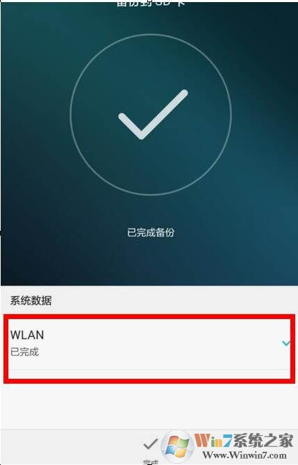 wifi密码查看器,手机怎么查看已经连接的无线密码？(免root)