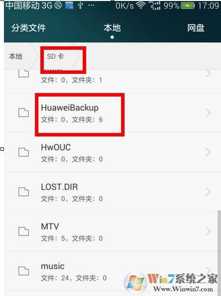 wifi密码查看器,手机怎么查看已经连接的无线密码？(免root)