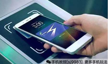 nfc 蓝牙区别在这里,同样是无线传输区别有点大