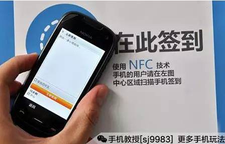 nfc 蓝牙区别在这里,同样是无线传输区别有点大