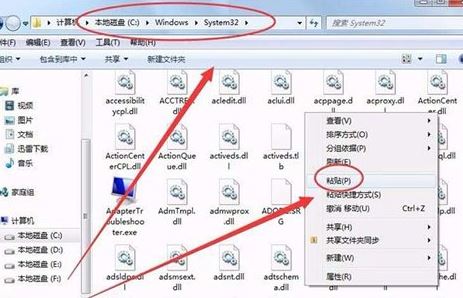 win7 quartz.dll 失败 找不到指定模块 怎么办？