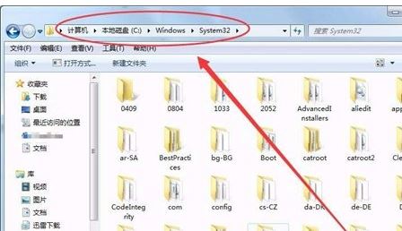 win7 quartz.dll 失败 找不到指定模块 怎么办？