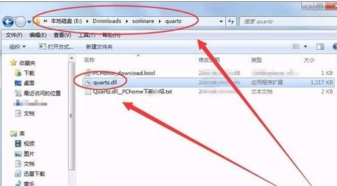 win7 quartz.dll 失败 找不到指定模块 怎么办？
