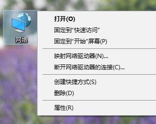 win10系统投影到这台电脑：我们正在确认这项功能  无法使用怎么办？