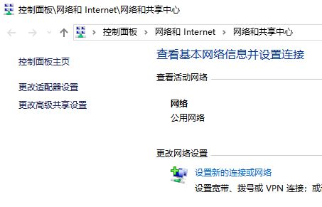 win10系统投影到这台电脑：我们正在确认这项功能  无法使用怎么办？