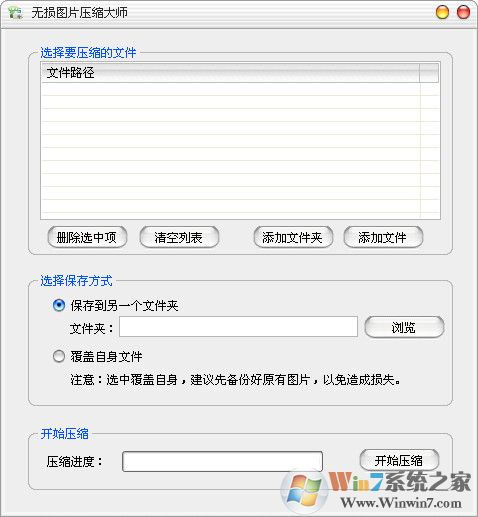 怎么压缩图片？最大化保持品质压缩图片方法