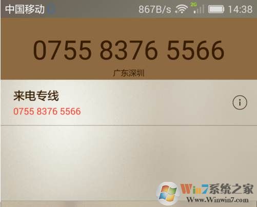 QQ申诉技巧|快速找回你的QQ帐号