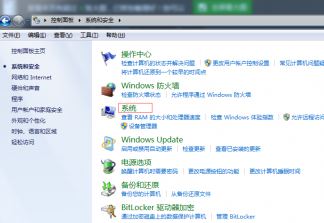 绝地求生内存不足怎么办？运行吃鸡提示内存不足的解决方法