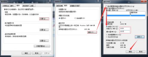 绝地求生内存不足怎么办？运行吃鸡提示内存不足的解决方法