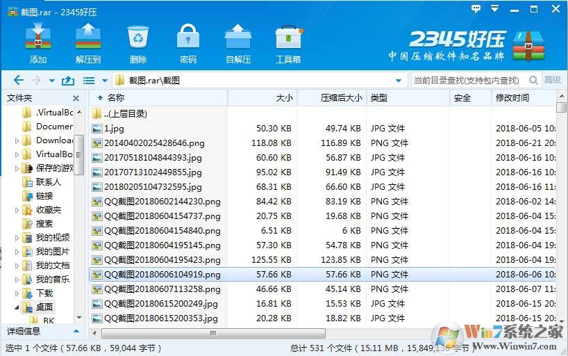 压缩包如何不解压包内直接看图？有什么软件吗？