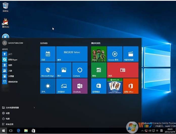 Win10 RS4 1803企业版升级到企业版G的方法