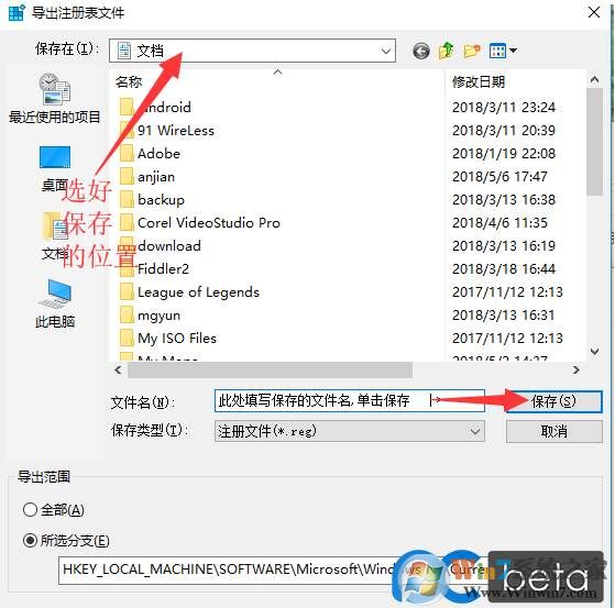 Win10 1709企业版G升级到Win10 1803企业版G的方法