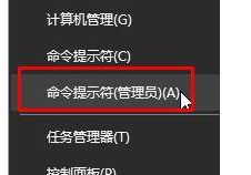 windows10系统在u盘盘符上单击右键“格式化”无反应怎么办