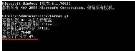windows10系统在u盘盘符上单击右键“格式化”无反应怎么办