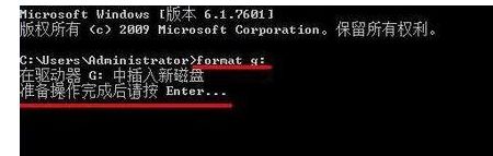 windows10系统在u盘盘符上单击右键“格式化”无反应怎么办