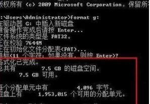 windows10系统在u盘盘符上单击右键“格式化”无反应怎么办