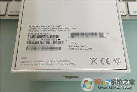 苹果序列号在哪里？iphone序列号怎么看？