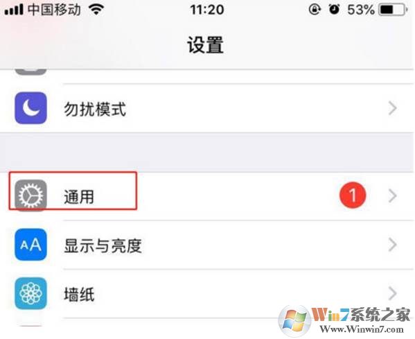 苹果序列号在哪里？iphone序列号怎么看？