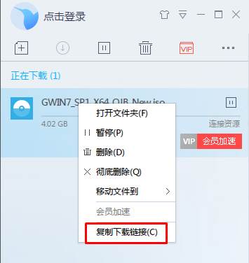 迅雷离线下载怎么用？迅雷怎么离线下载方法