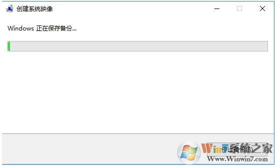 Win10系统备份(不再需要GHOST)