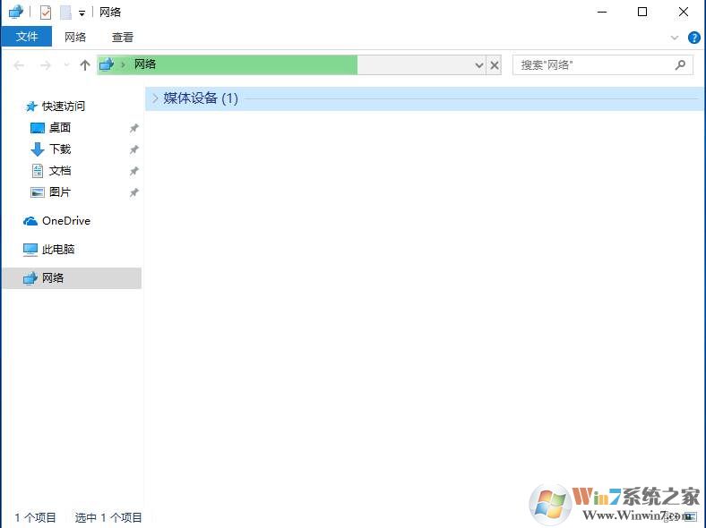 Win10 1803看不到局域网电脑解决方法