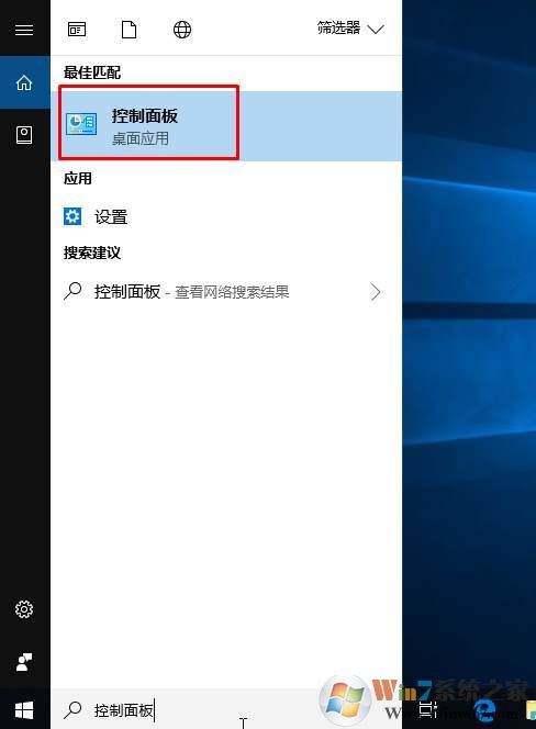 Win10 1803看不到局域网电脑解决方法