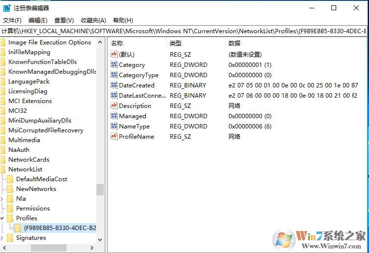 Win10如何删除多余的以太网络(本地连接)方法