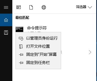 升级Win10 1803后多了一个500M的分区怎么隐藏？