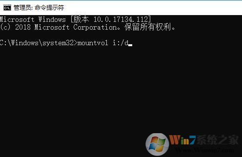 升级Win10 1803后多了一个500M的分区怎么隐藏？