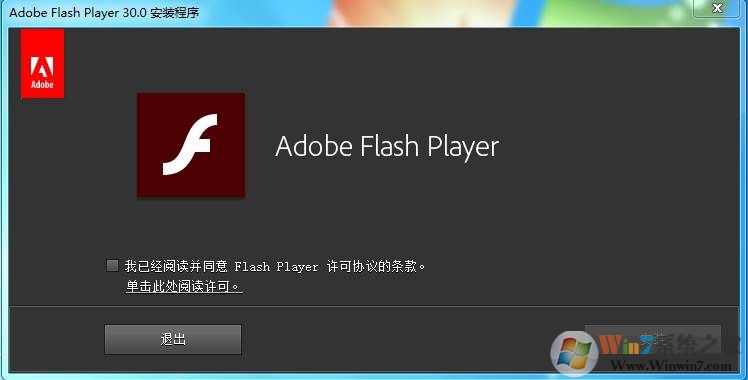 Adobe Flash Player PPAPI与NPAPI ActiveX都有什么区别？