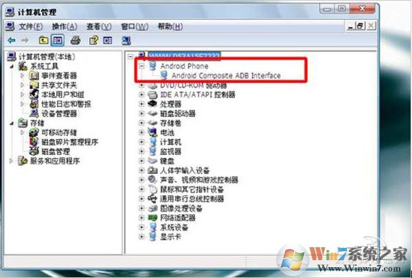 手机驱动怎么安装？Win7下安装手机驱动教程