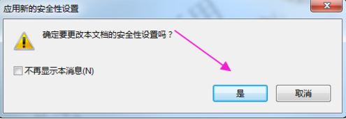 pdf如何加密？小编教你加密pdf文件的方法