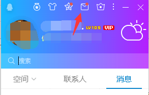 qq邮箱格式怎么写？qq邮箱怎么发邮件教程