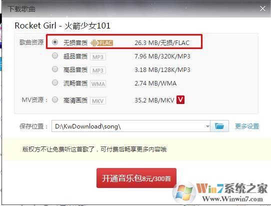 flac是什么格式？flac格式音质好到爆吗？