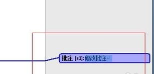 word批注怎么用？教你word怎么加批注、删批注、隐藏批注