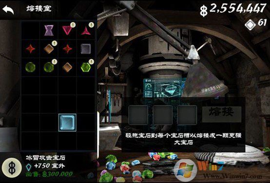小编教你无尽之剑3刷钱|无尽之剑刷金币方法